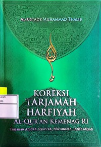 Image of Koreksi Tarjamah Harfiyah Al-Quran KEMENAG RI