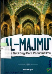 Al-Majmu' : Bekal Nabi Bagi Para Penuntut Ilmu