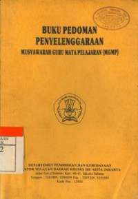 Buku Pedoman Penyelenggaraan Musyawarah Guru Mata Pelajaran (MGMP)