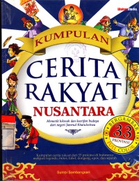 Image of Kumpulan Cerita Rakyat Nusantara