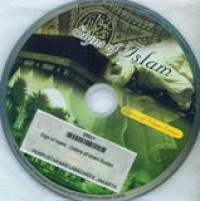 Sign of Islam: Colour of Islam Sudan