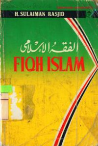 Image of Fiqh Islam