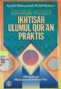 Ikhtisar Ulumul Praktis