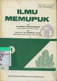 Ilmu Memupuk Jilid 1