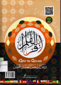 Image of Iqro Bil Qolam