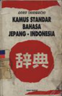 Kamus Standar Bahasa Jepang - Indonesia