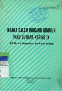 Krama Dalem Ingkang Sinuhun Paku Buwana Kaping IX