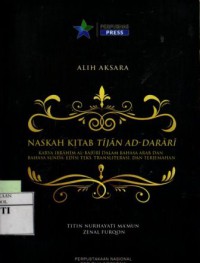 Image of Naskah Kitab Tijan Ad-Darari