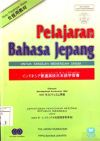 Pelajaran Bahasa Jepang SMU