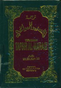 Terjemah Tafsir Al-Maragi Juz 28,29, dan 30