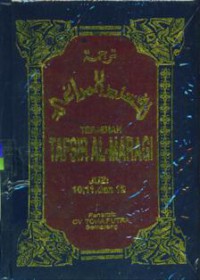 Terjemah Tafsir Al-Maragi Juz 10,11, dan 12