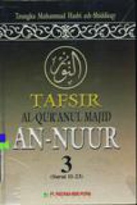 Image of Tafsir Al-Qurâ€™anul Majid An-Nuur 3