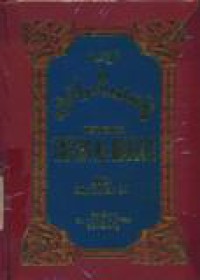 Terjemah Tafsir Al-Maragi Juz 25,26, dan 27