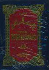 Terjemah Tafsir Al-Maragi Juz 1,2, dan 3