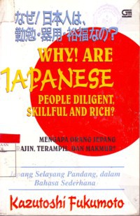 Why! Are Japanese People Diligent, Skillful and Rich?