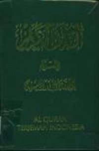 Al Quran Terjemah Indonesia