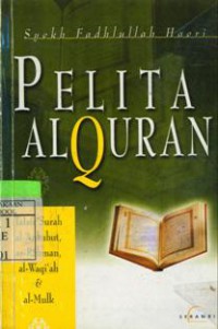Pelita AL Quran