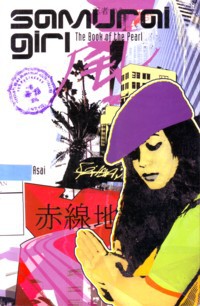 Samurai Girl The Book Of The Pearl